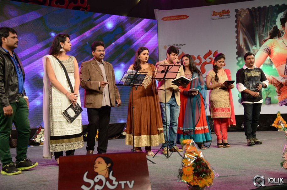 Erra-Bassu-Movie-Audio-Launch